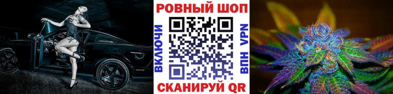 Купить наркоту Ершов Гашиш гидра онион Меф мяу мяу МАРИХУАНА A-PVP