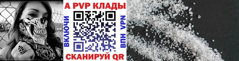 Alpha PVP VHQ Ершов