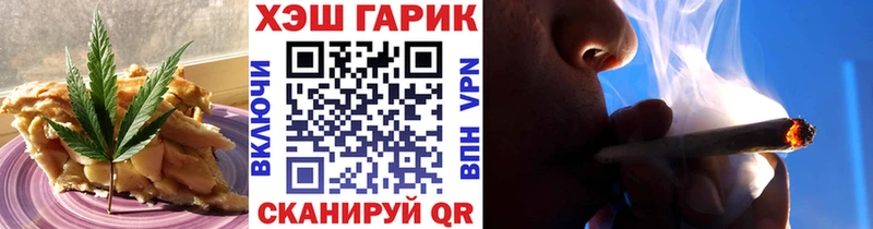 Еда ТГК марихуана  omg tor  Ершов 