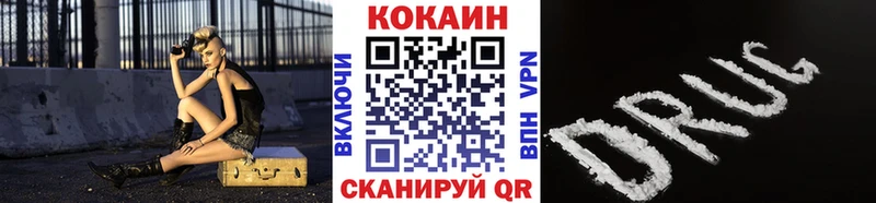 КОКАИН 98%  Ершов 
