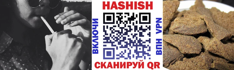 Гашиш убойный  Ершов 