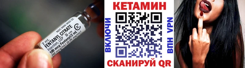 КЕТАМИН ketamine OMG онион Ершов