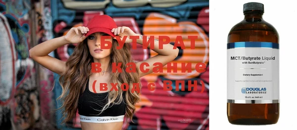 крисы Вязьма