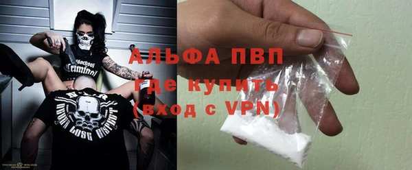 a pvp Горнозаводск