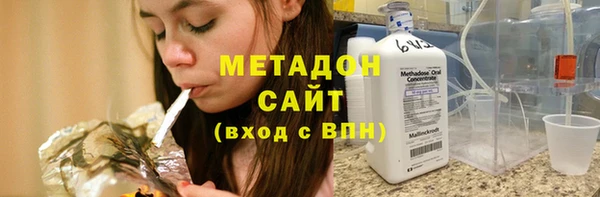 метадон Вяземский