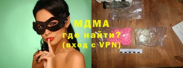 крисы Вязьма