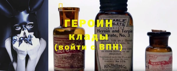 марки nbome Переславль-Залесский