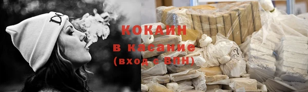 кокаин VHQ Пестово