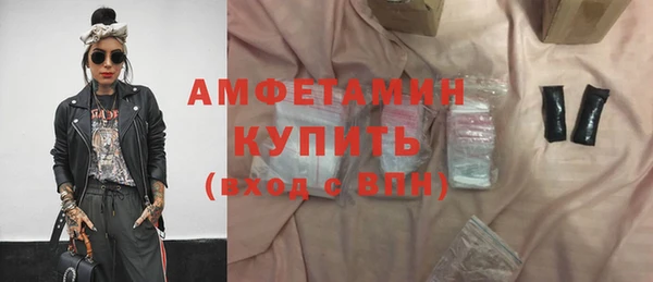 крисы Вязьма