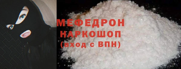 крисы Вязьма