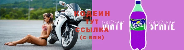 крисы Вязьма