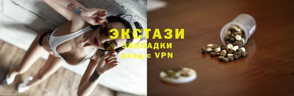 крисы Вязьма