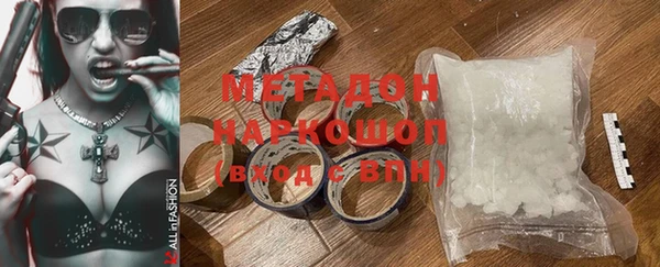 кокаин перу Волоколамск