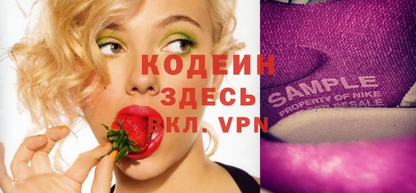 метадон Вяземский