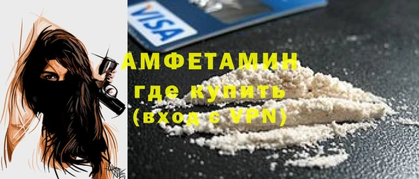 гидра Володарск