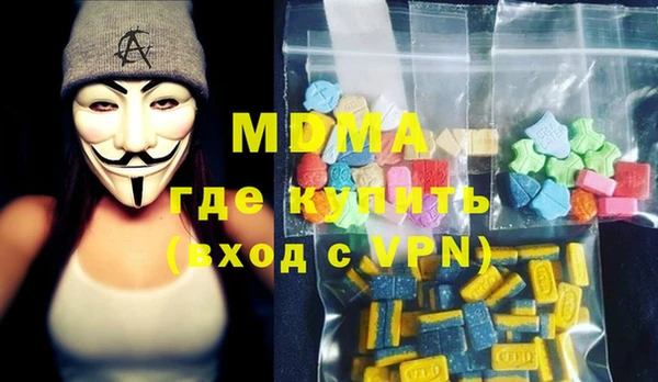 дистиллят марихуана Вязники