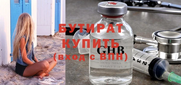 метадон Вяземский