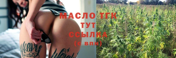 дистиллят марихуана Вязники