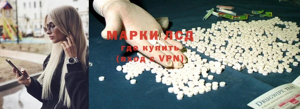 первитин Покров