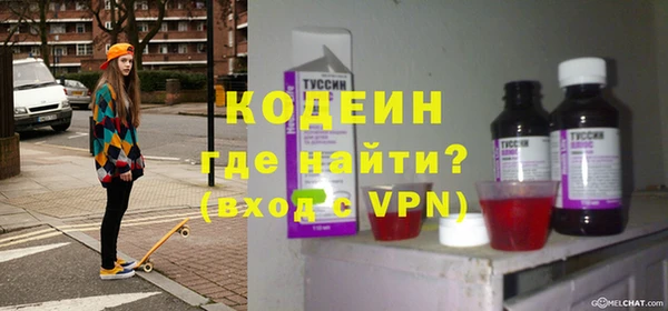 мефедрон Верхний Тагил