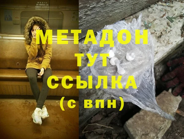 крисы Вязьма