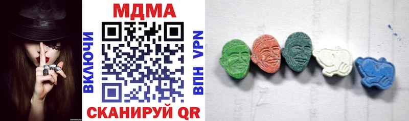 дарк нет клад  Ершов  MDMA молли  купить закладку 
