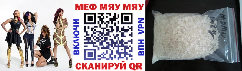 даркнет формула  Ершов  МЯУ-МЯУ VHQ 