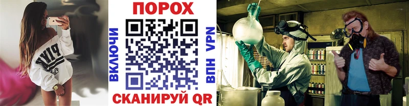 закладки  Ершов  Первитин Декстрометамфетамин 99.9% 