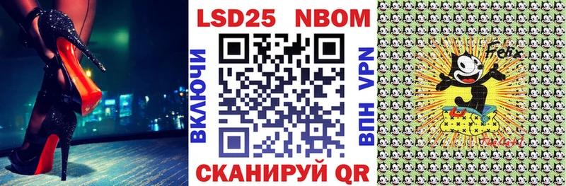 Марки N-bome 1500мкг  Ершов 