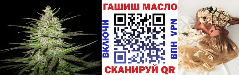 ТГК вейп с тгк  наркота  Ершов 