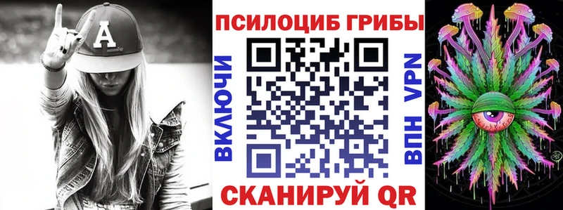 Галлюциногенные грибы прущие грибы  Ершов 